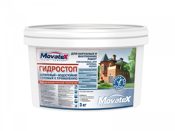 Гидростоп MOVATEX 4,5кг